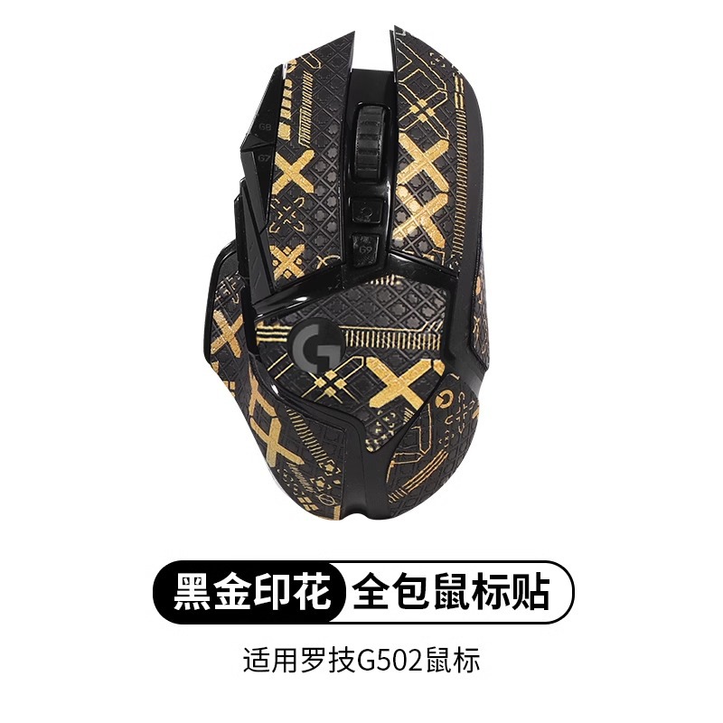 for Logitech G502 hero Mouse G - огляд і ціна Logitech Mouse G502